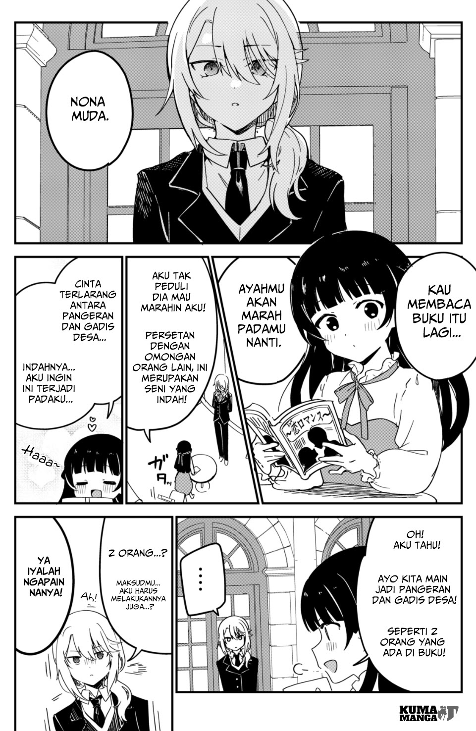 My Recently Hired Maid Is Suspicious (Webcomic) Chapter 15 Gambar 1